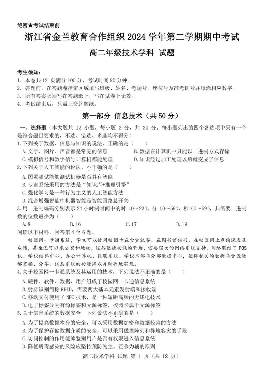 暂无预览