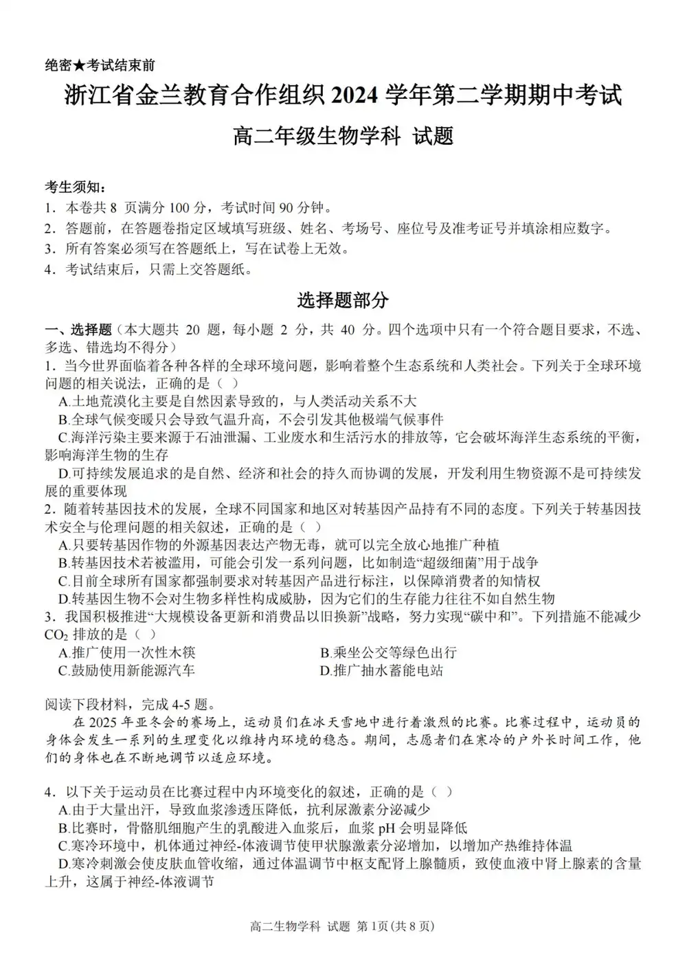 暂无预览
