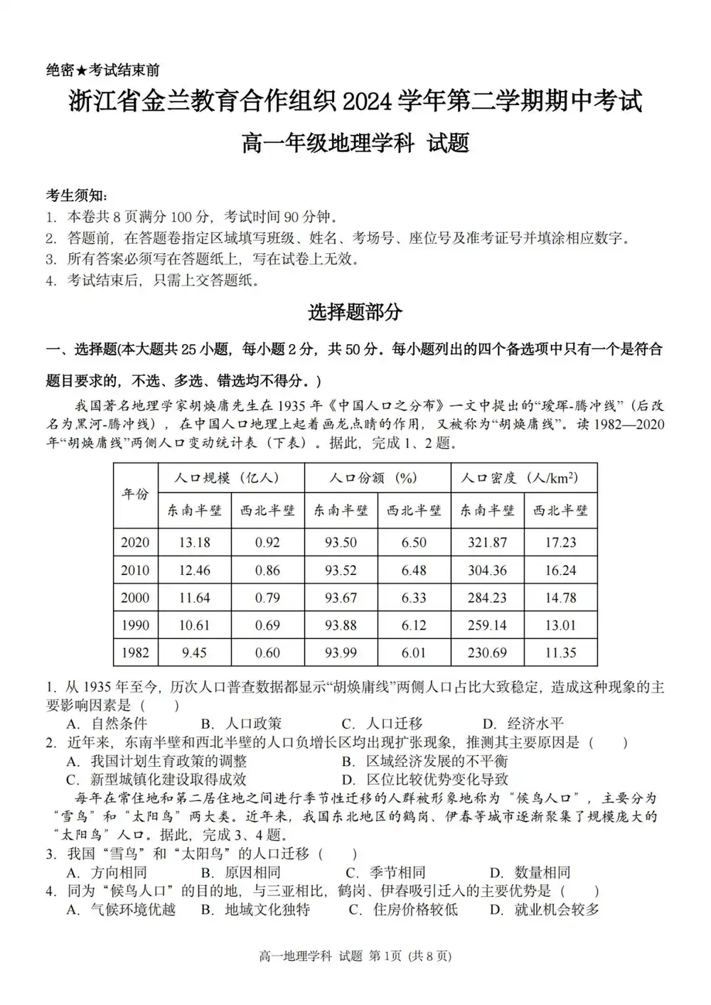 暂无预览