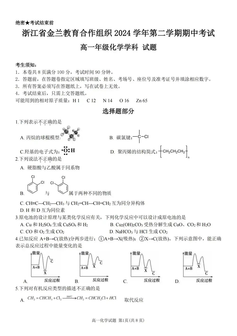 暂无预览