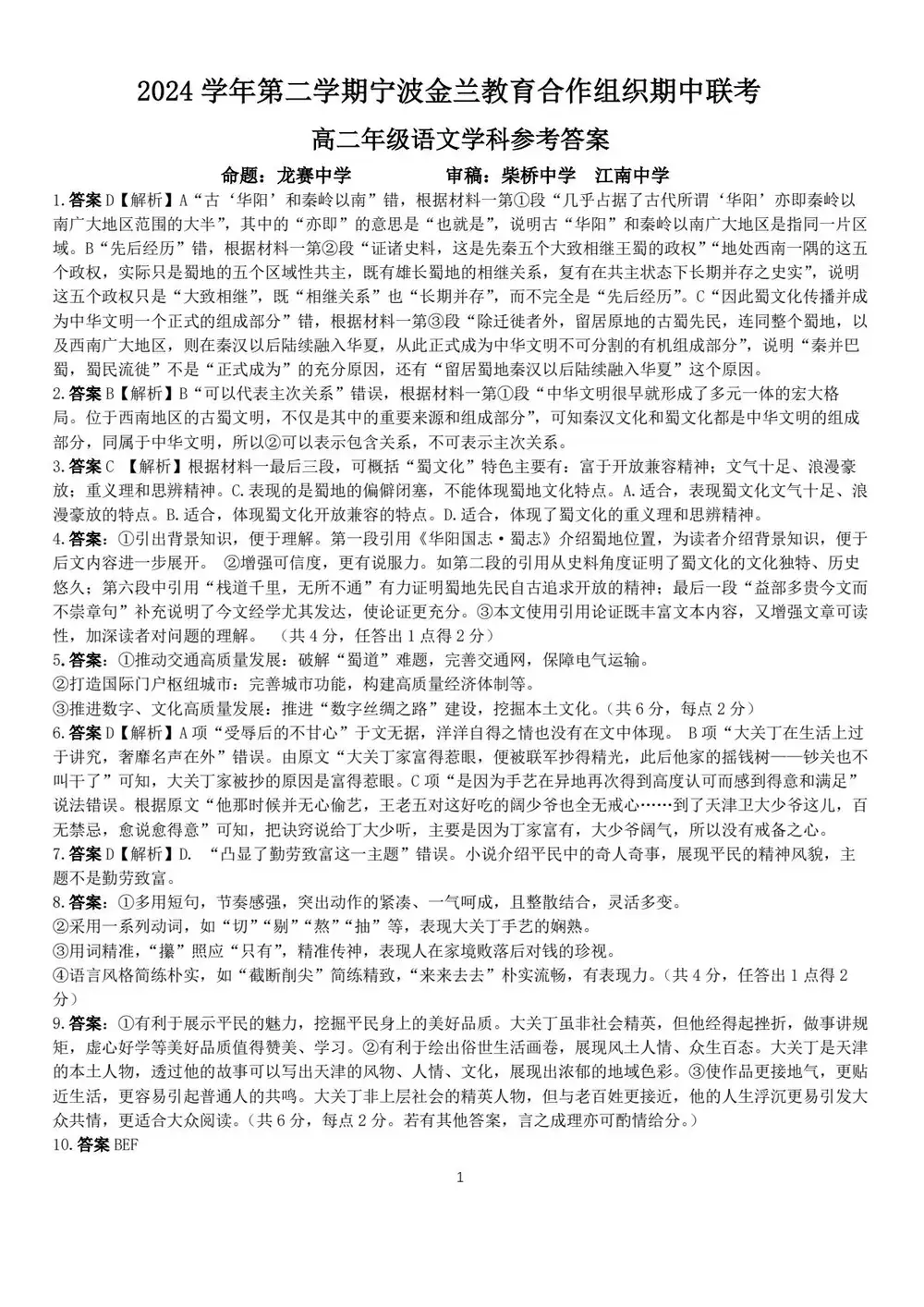 暂无预览
