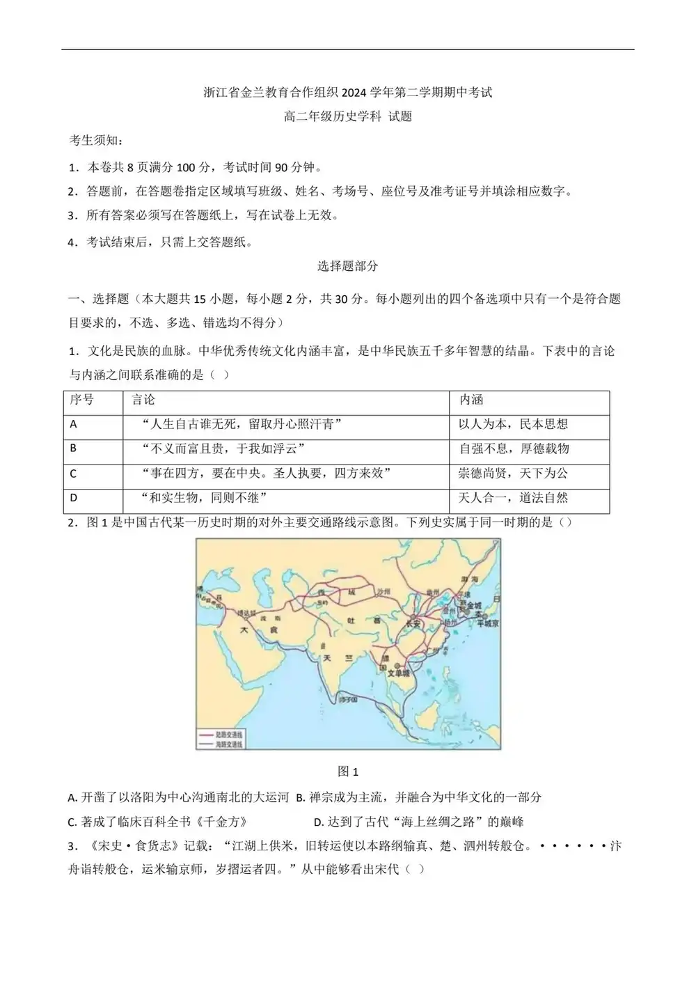 暂无预览