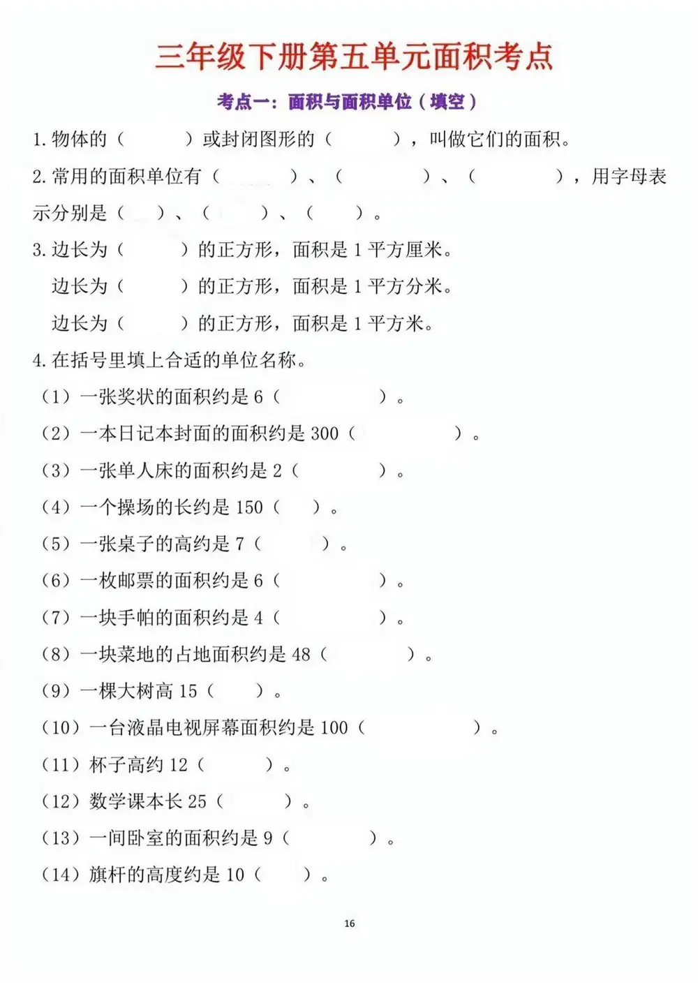暂无预览