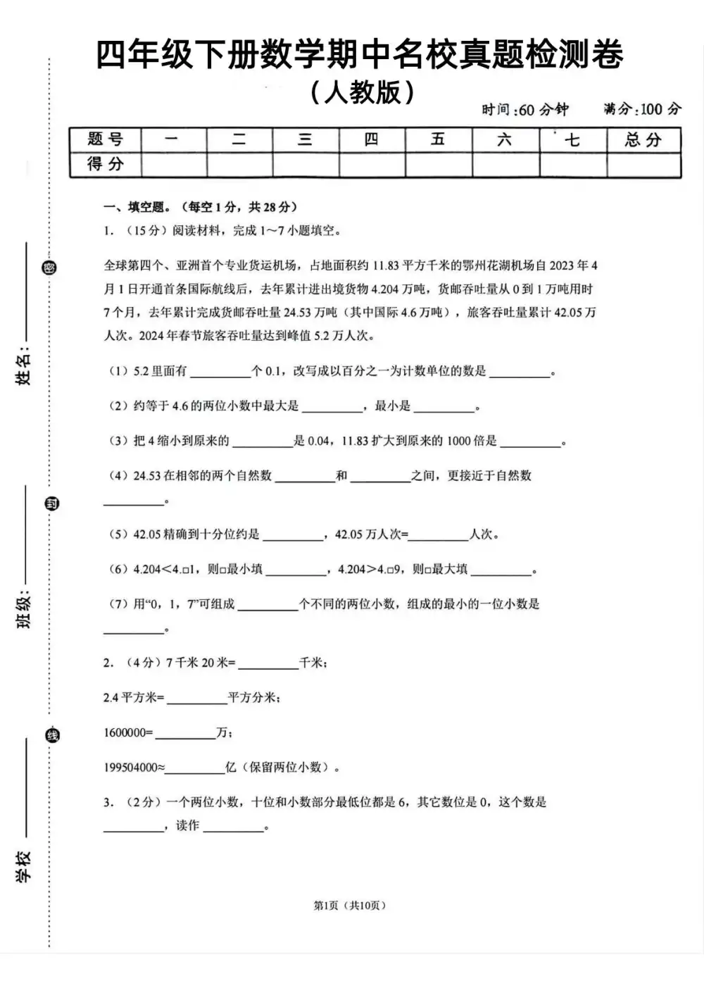 暂无预览