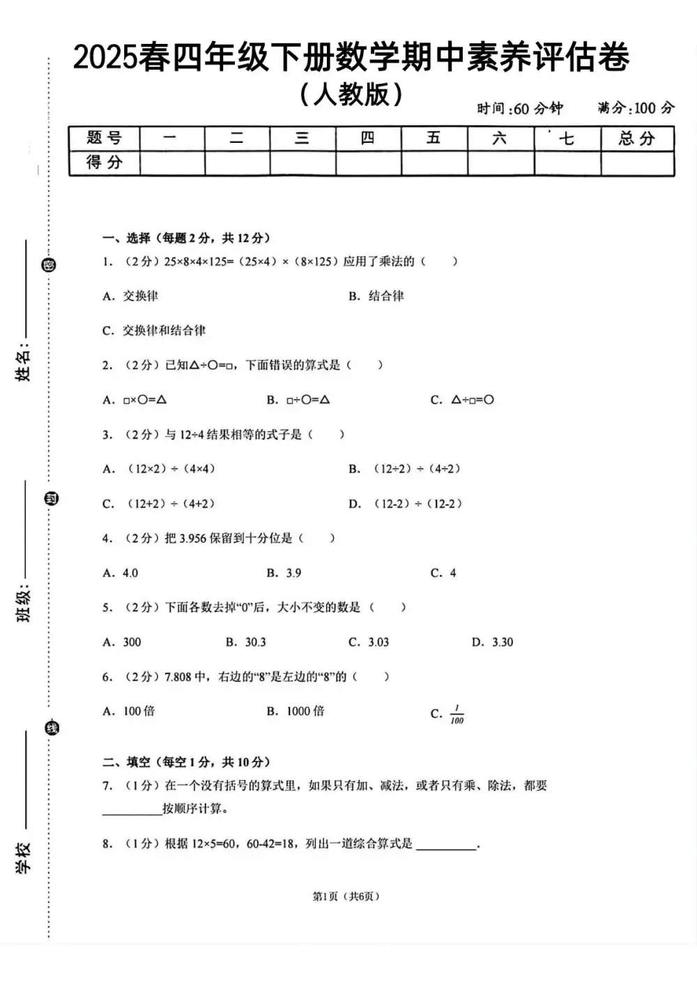 暂无预览