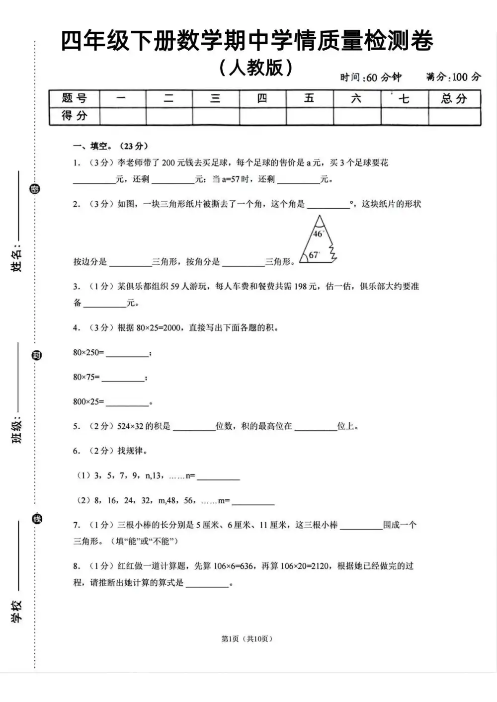 暂无预览