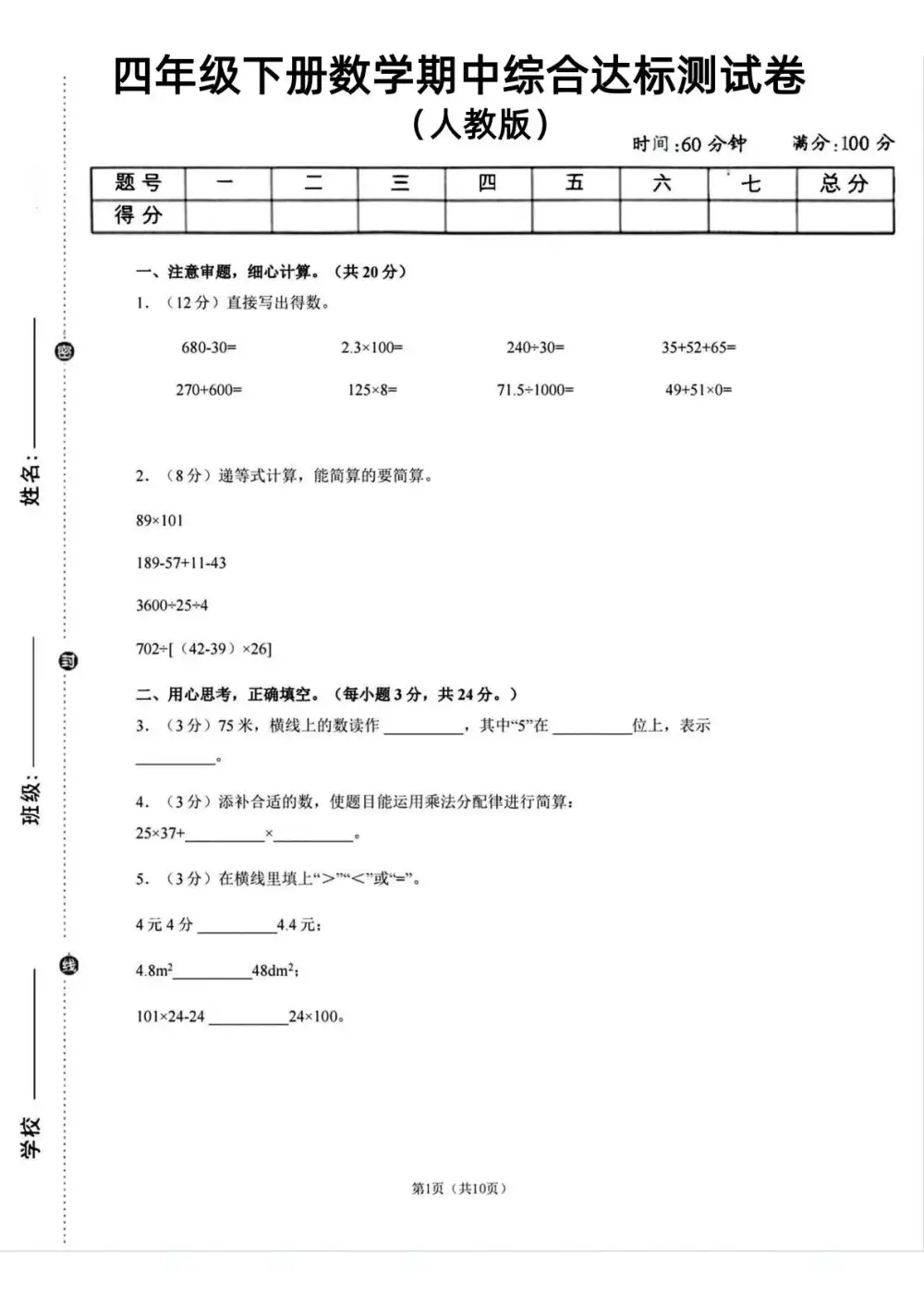 暂无预览