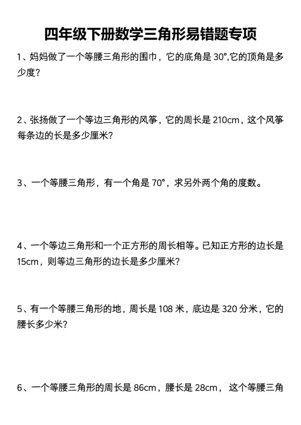 暂无预览