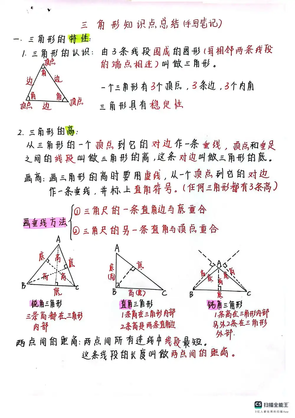 暂无预览