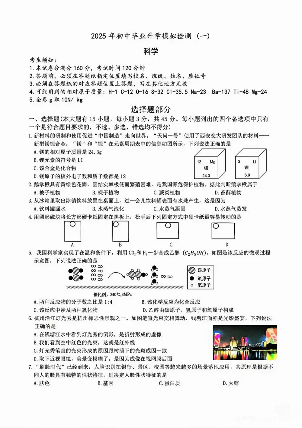 暂无预览