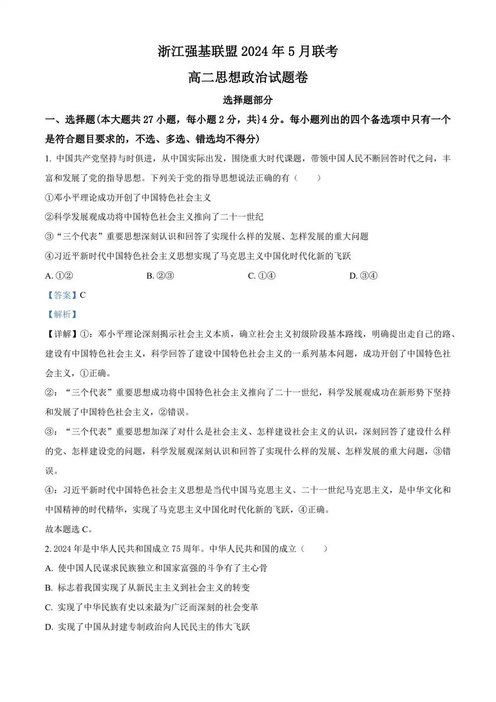 暂无预览