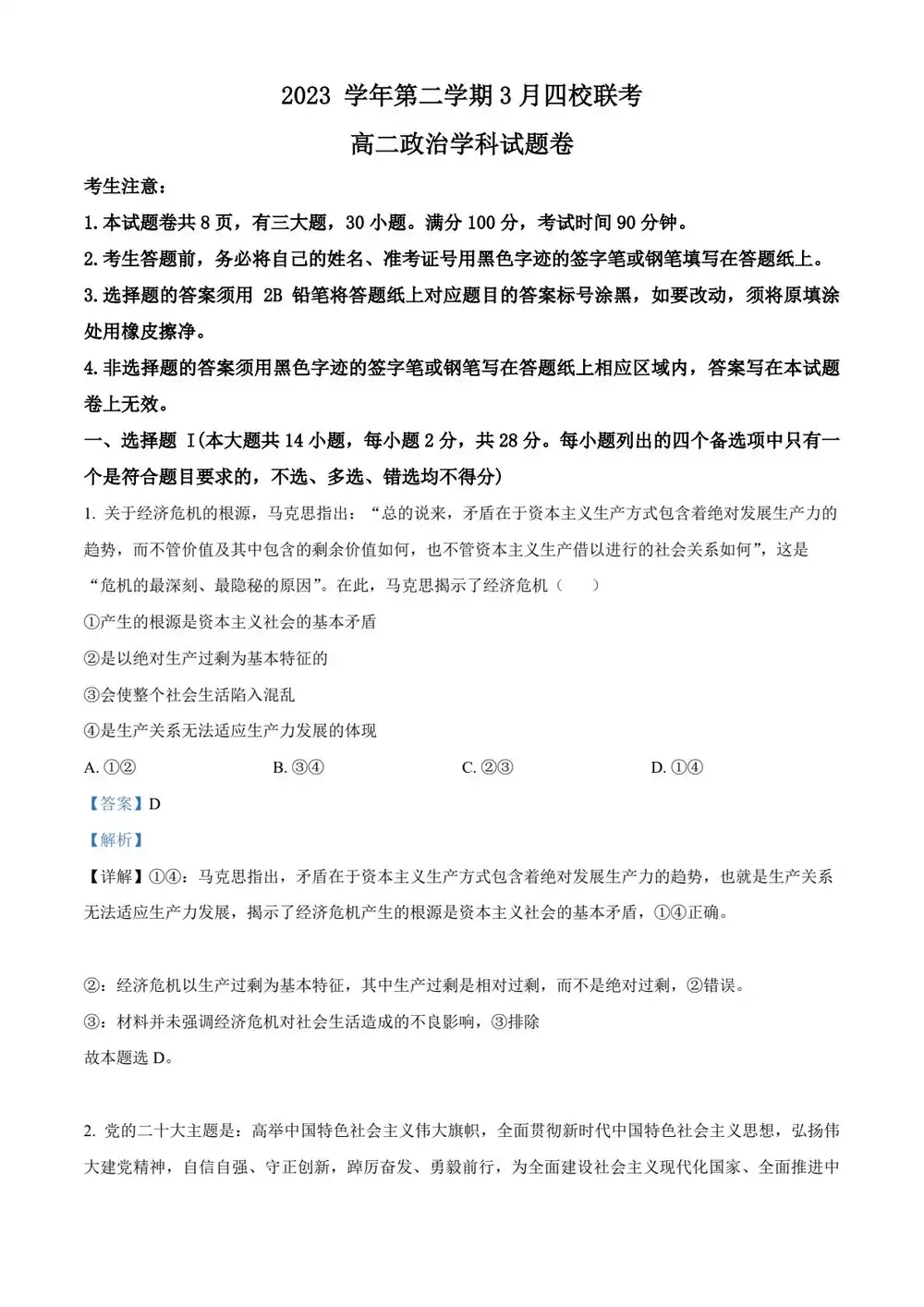 暂无预览