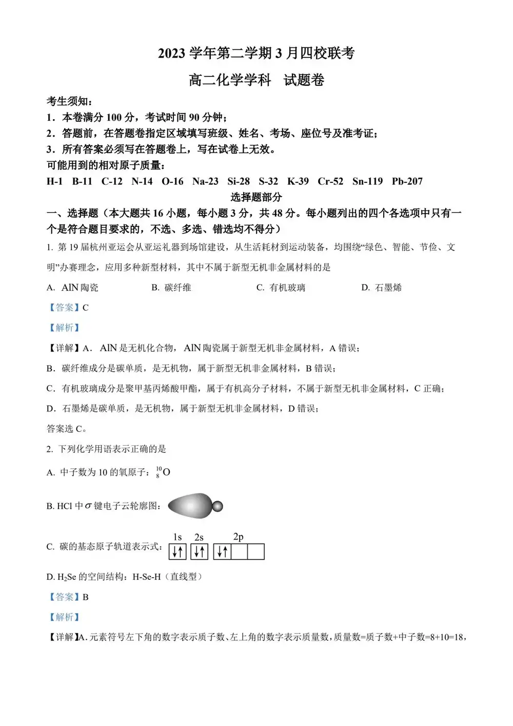 暂无预览