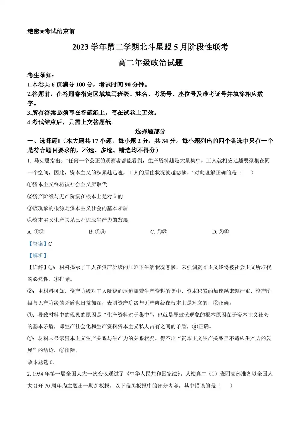 暂无预览