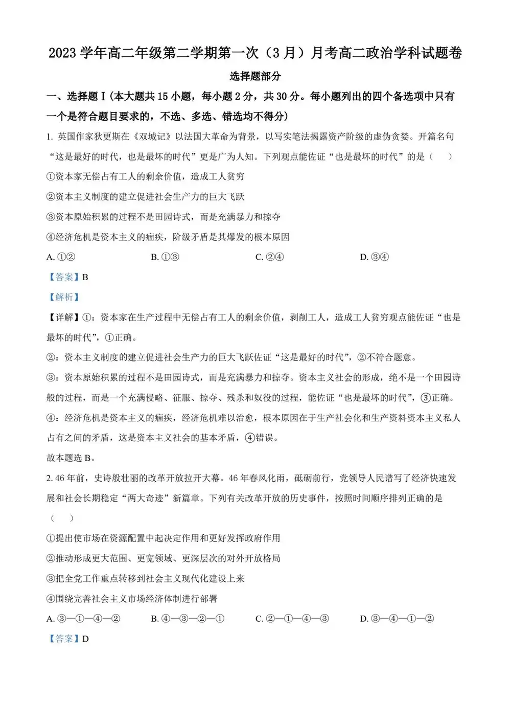 暂无预览
