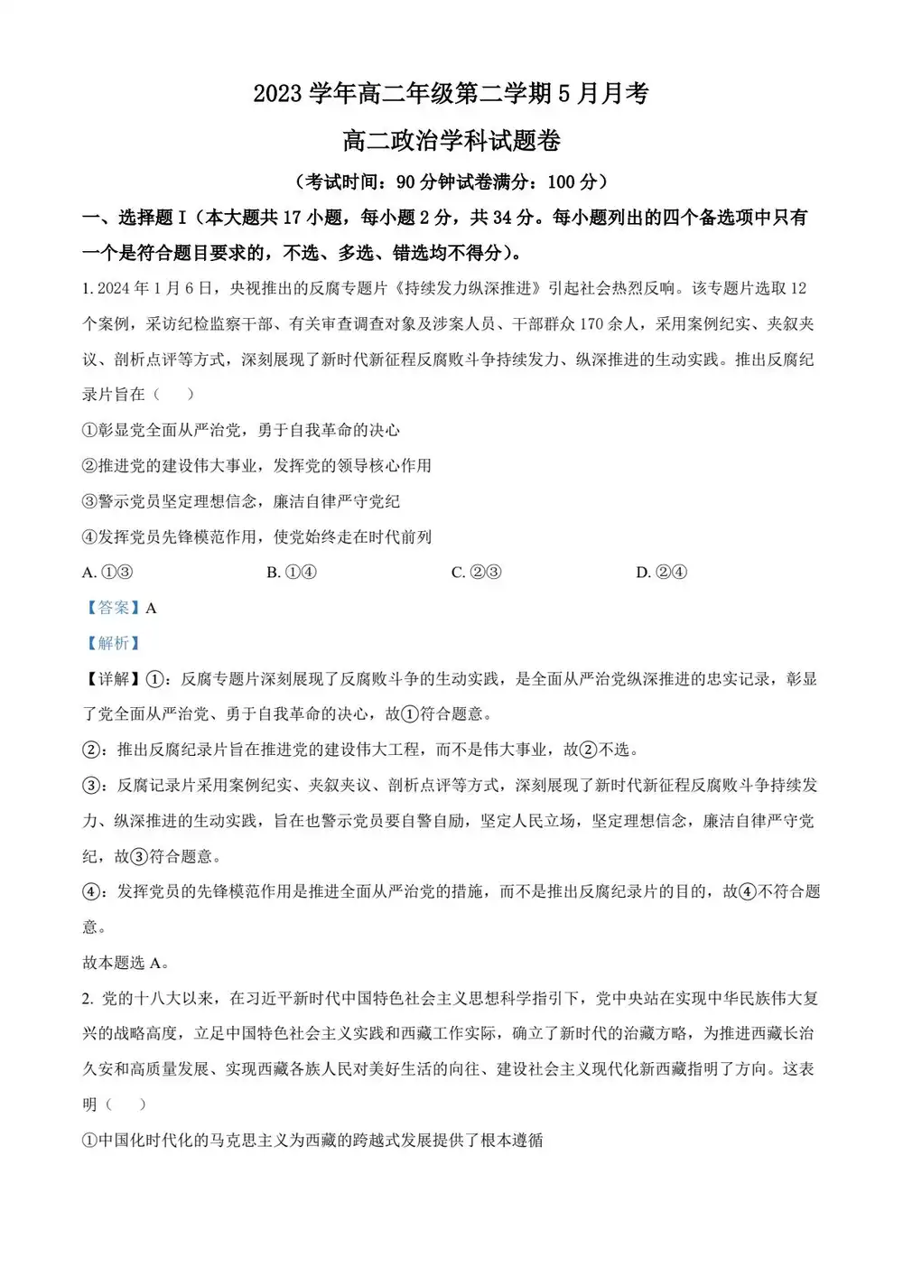 暂无预览