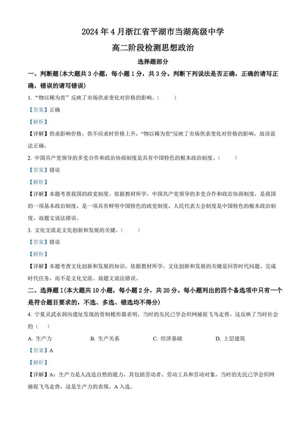 暂无预览