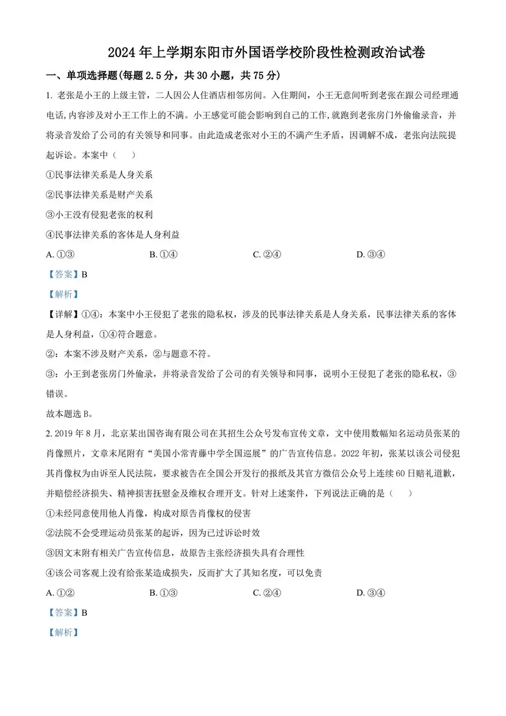 暂无预览