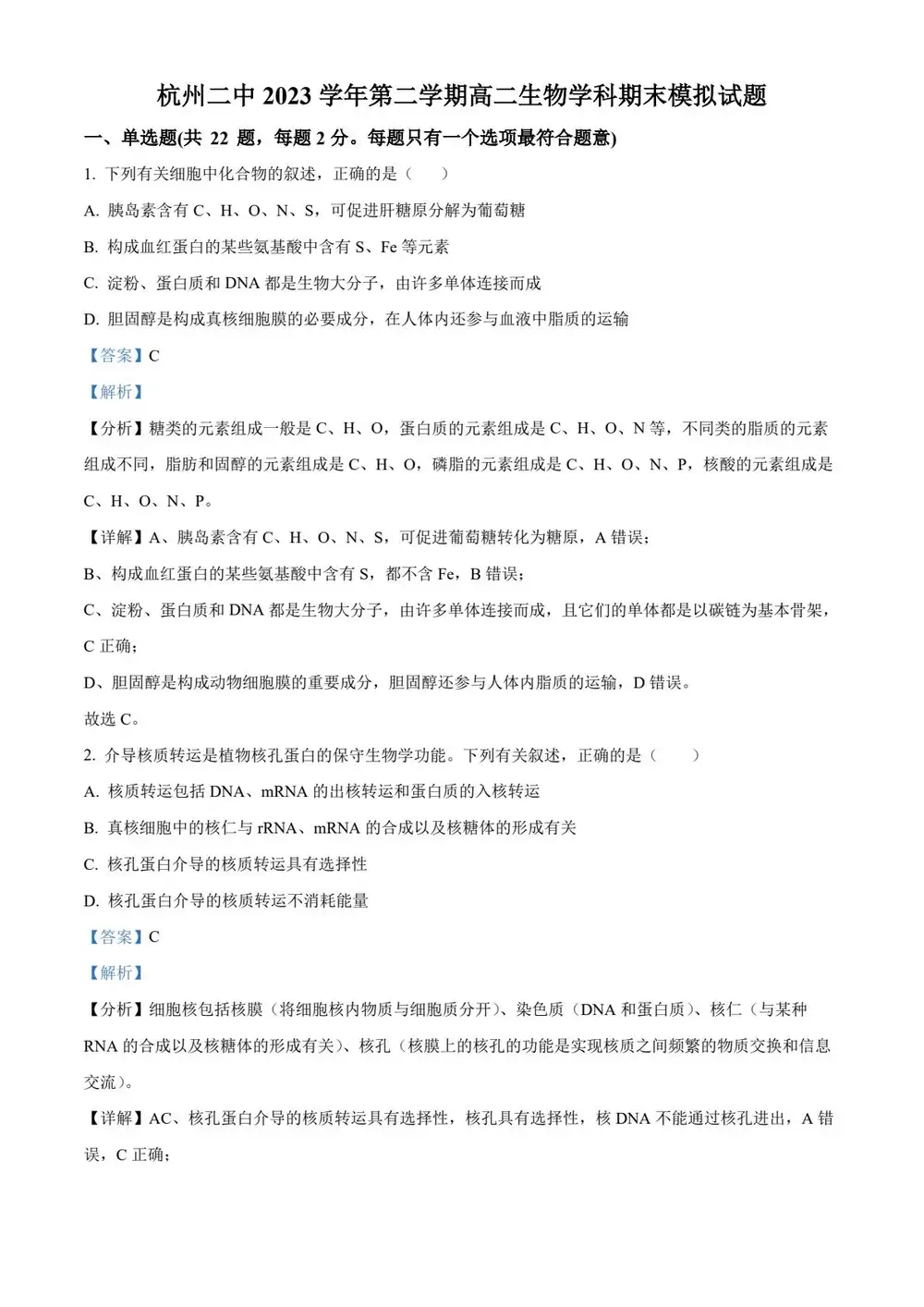 暂无预览