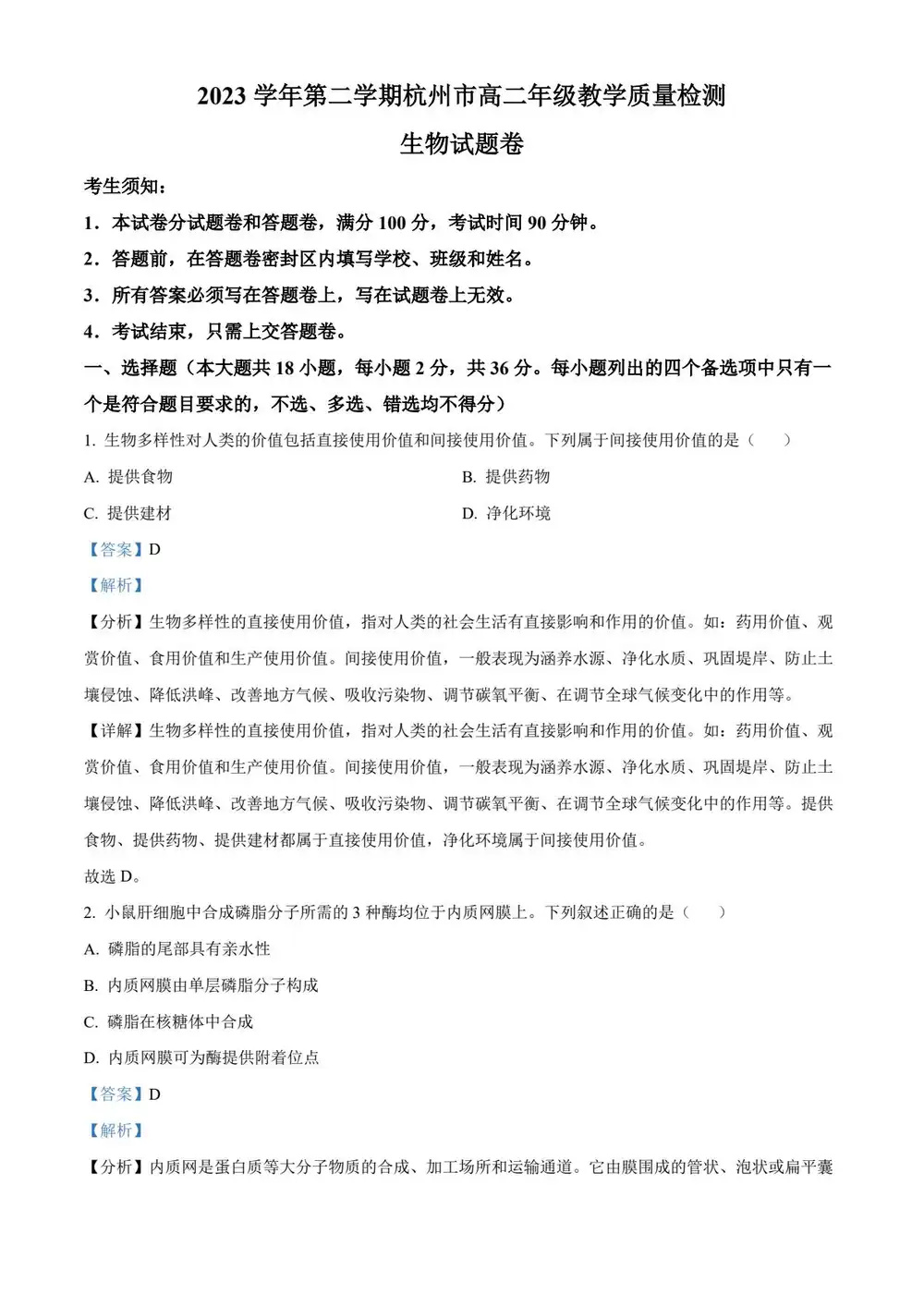 暂无预览