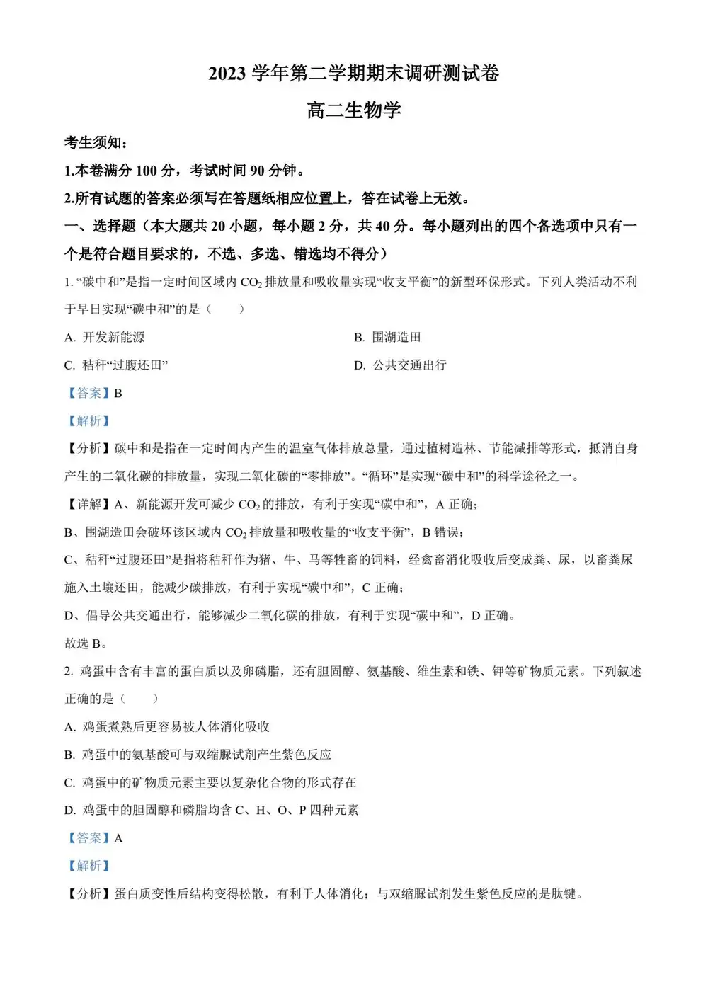 暂无预览