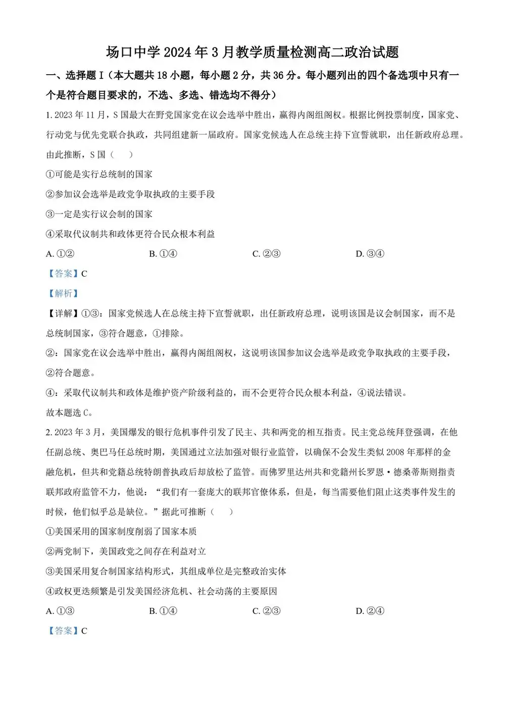 暂无预览