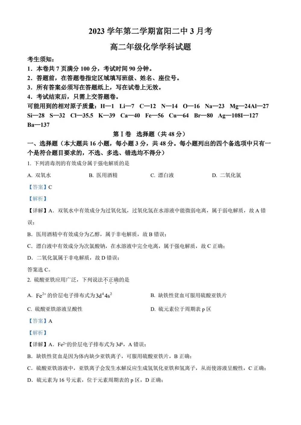 暂无预览