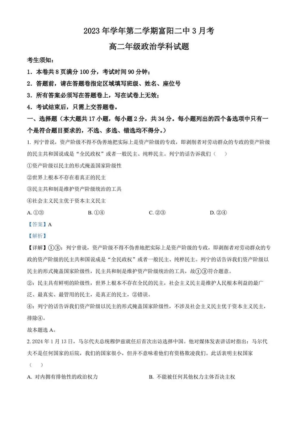 暂无预览
