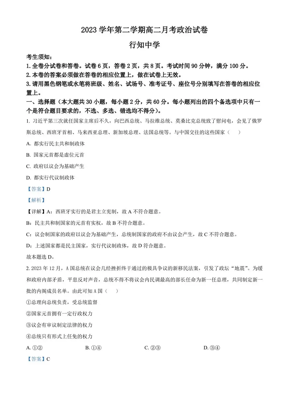 暂无预览