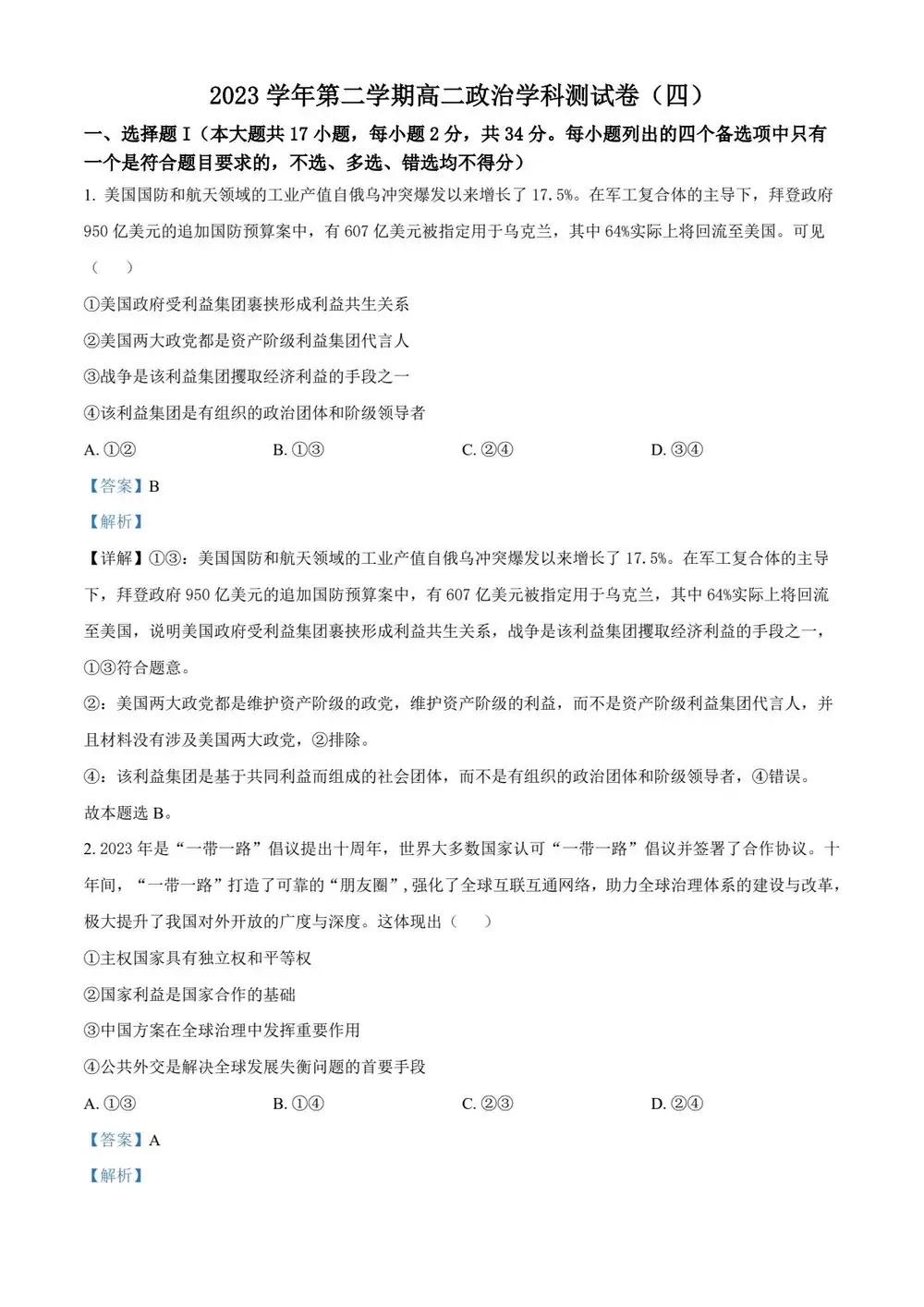 暂无预览