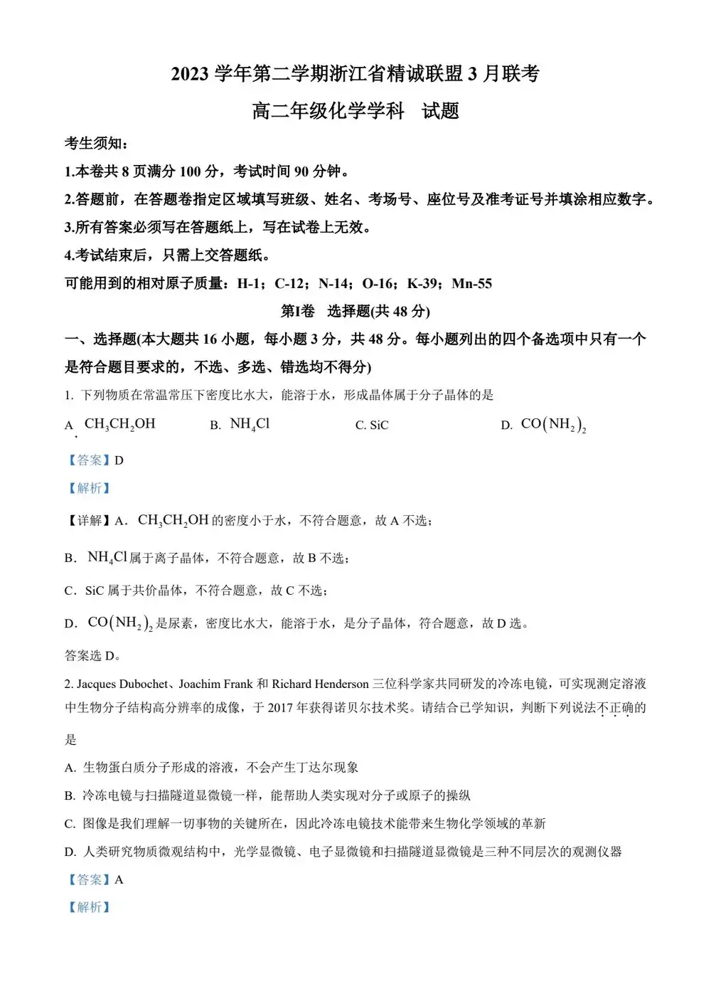 暂无预览
