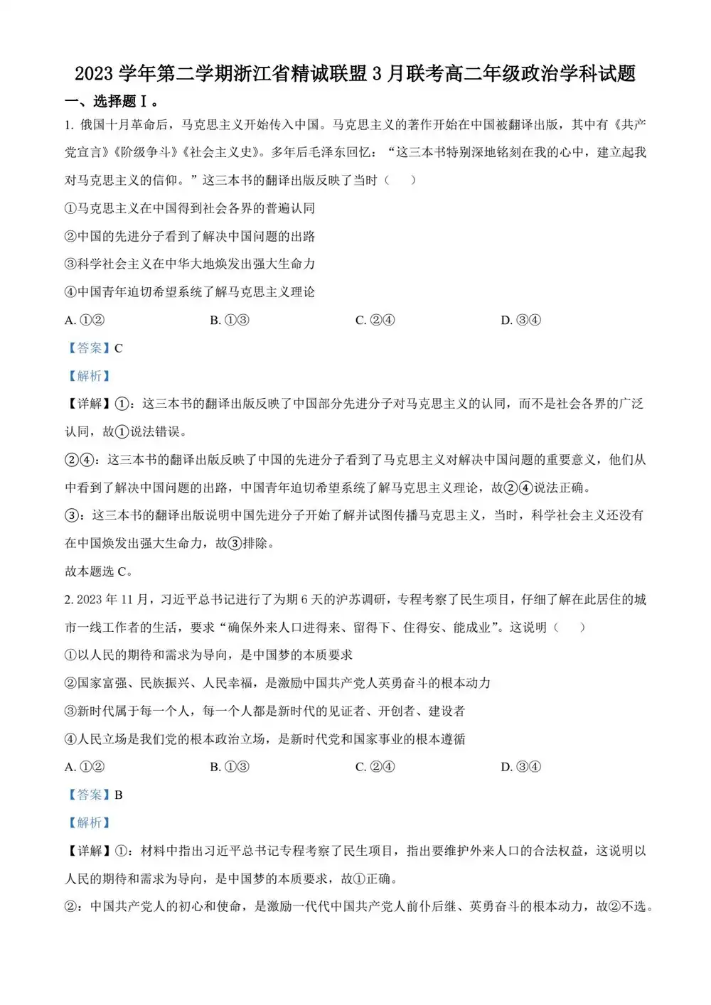 暂无预览