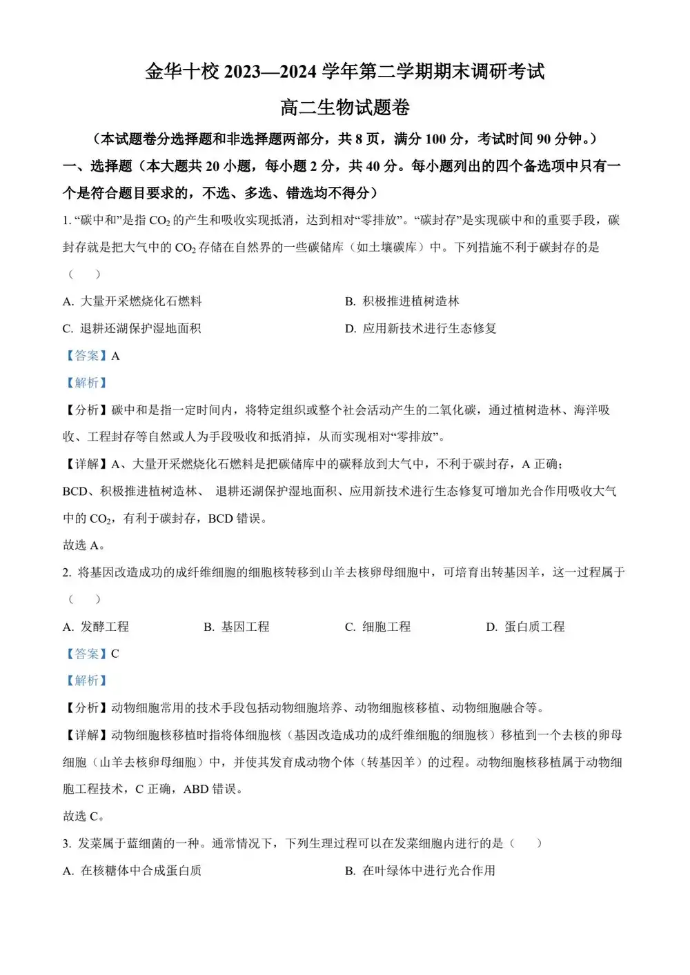暂无预览