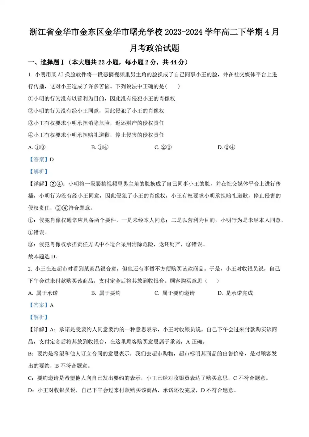 暂无预览