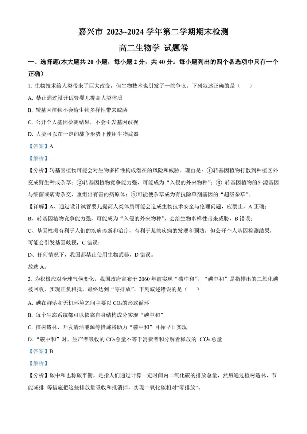 暂无预览