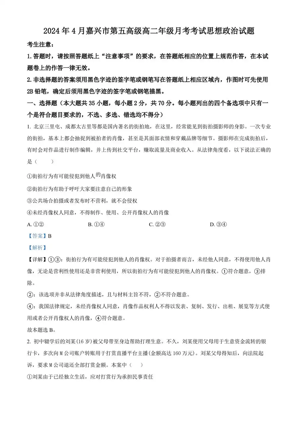 暂无预览