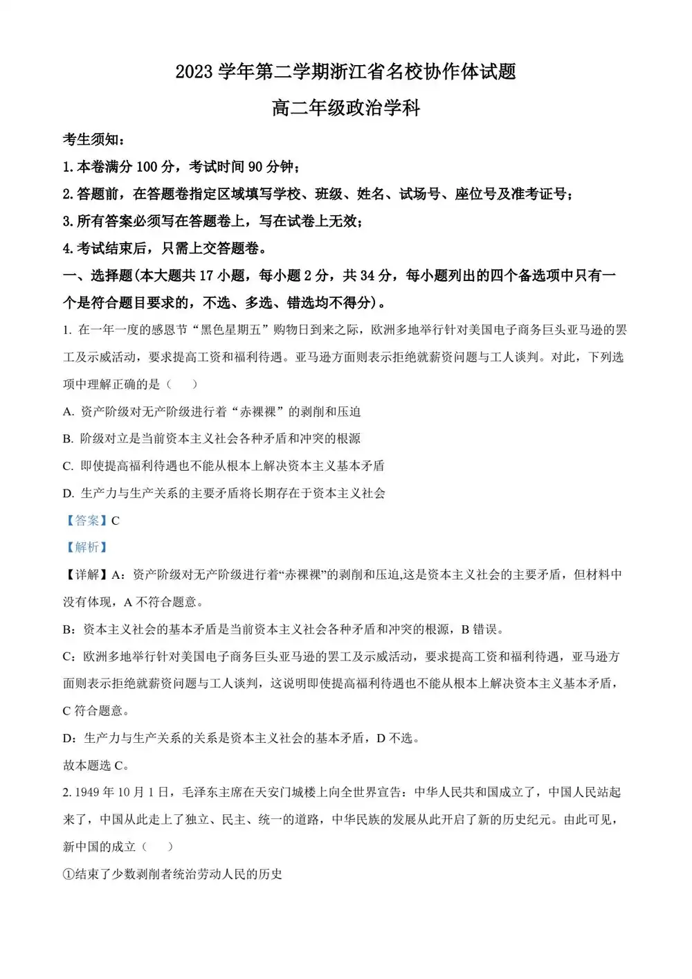 暂无预览