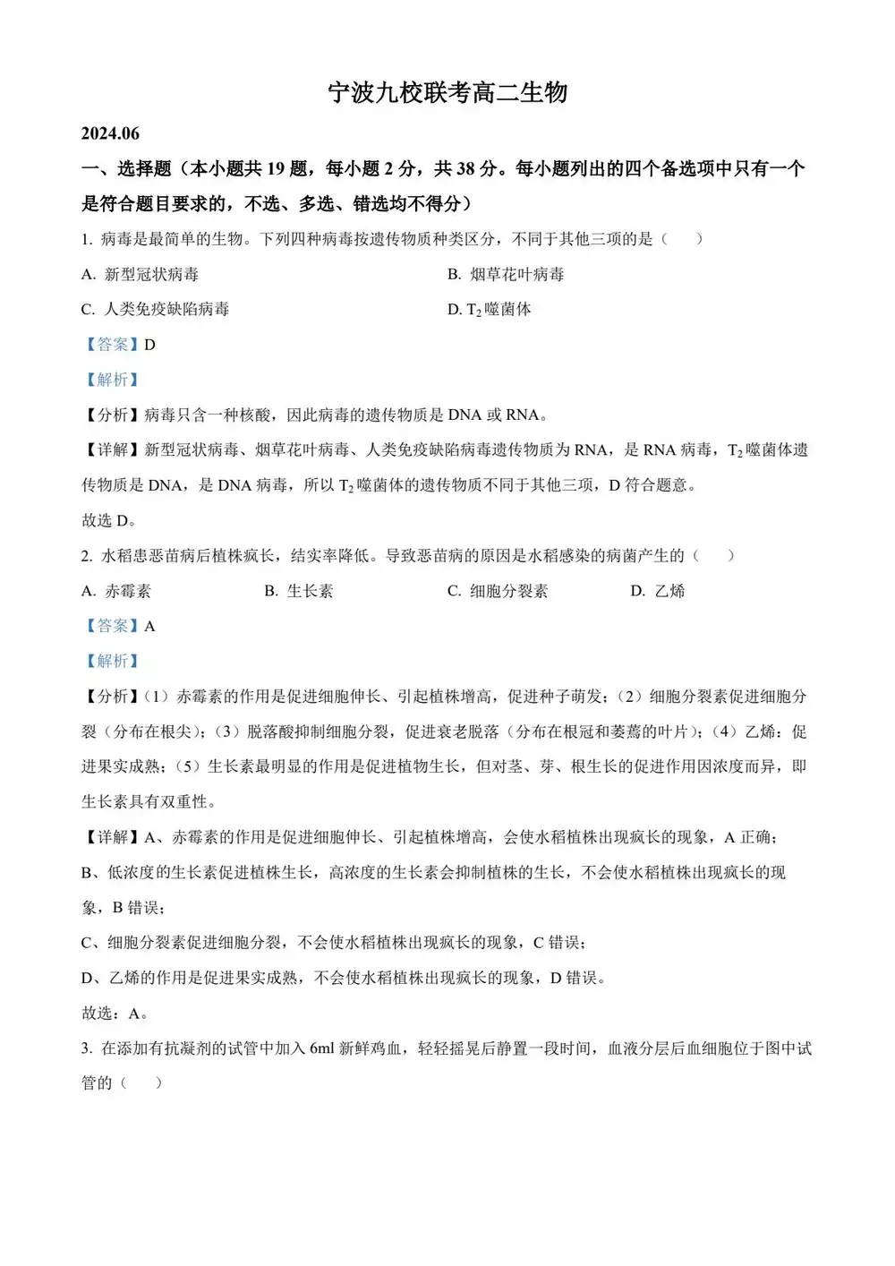 暂无预览