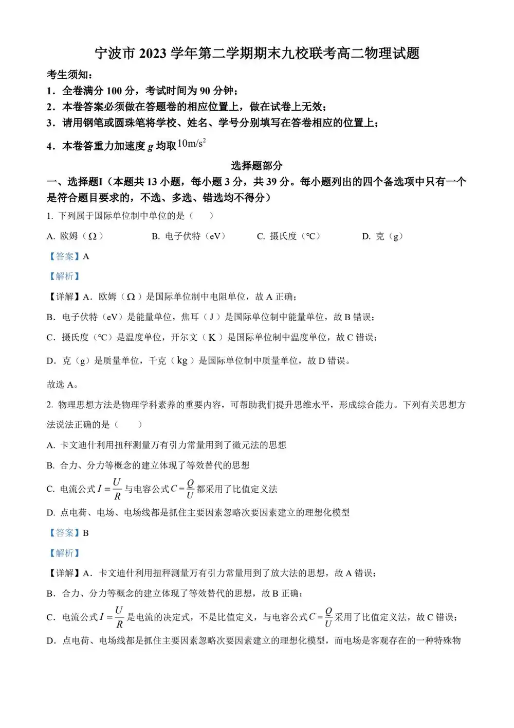 暂无预览