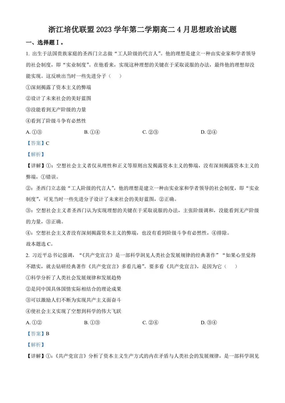 暂无预览