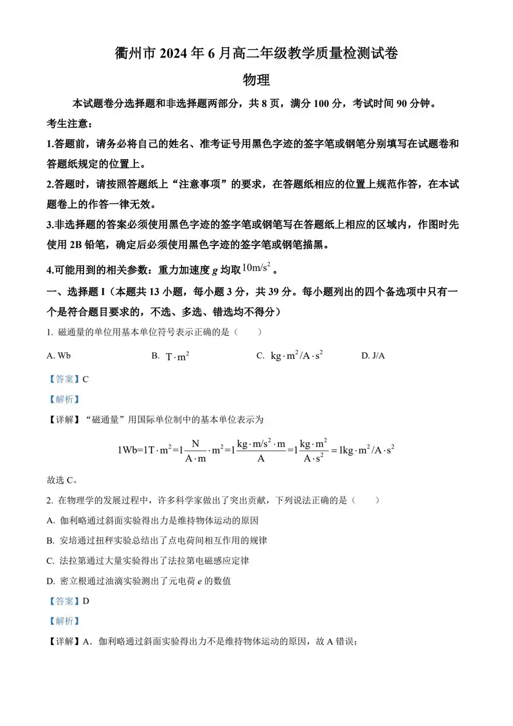 暂无预览