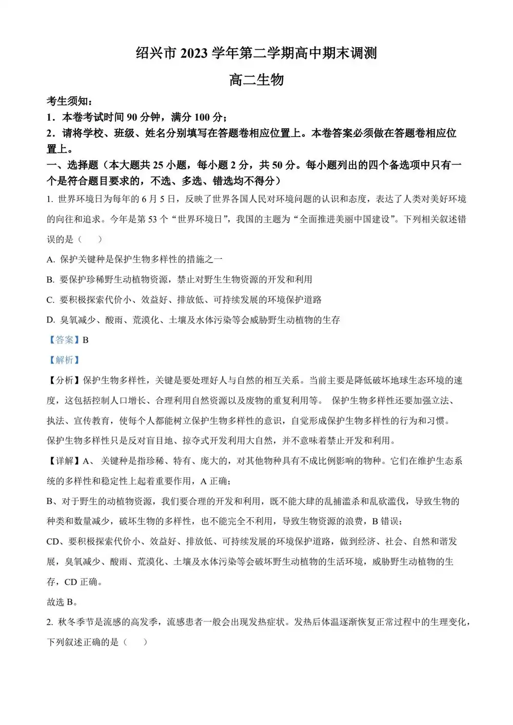 暂无预览