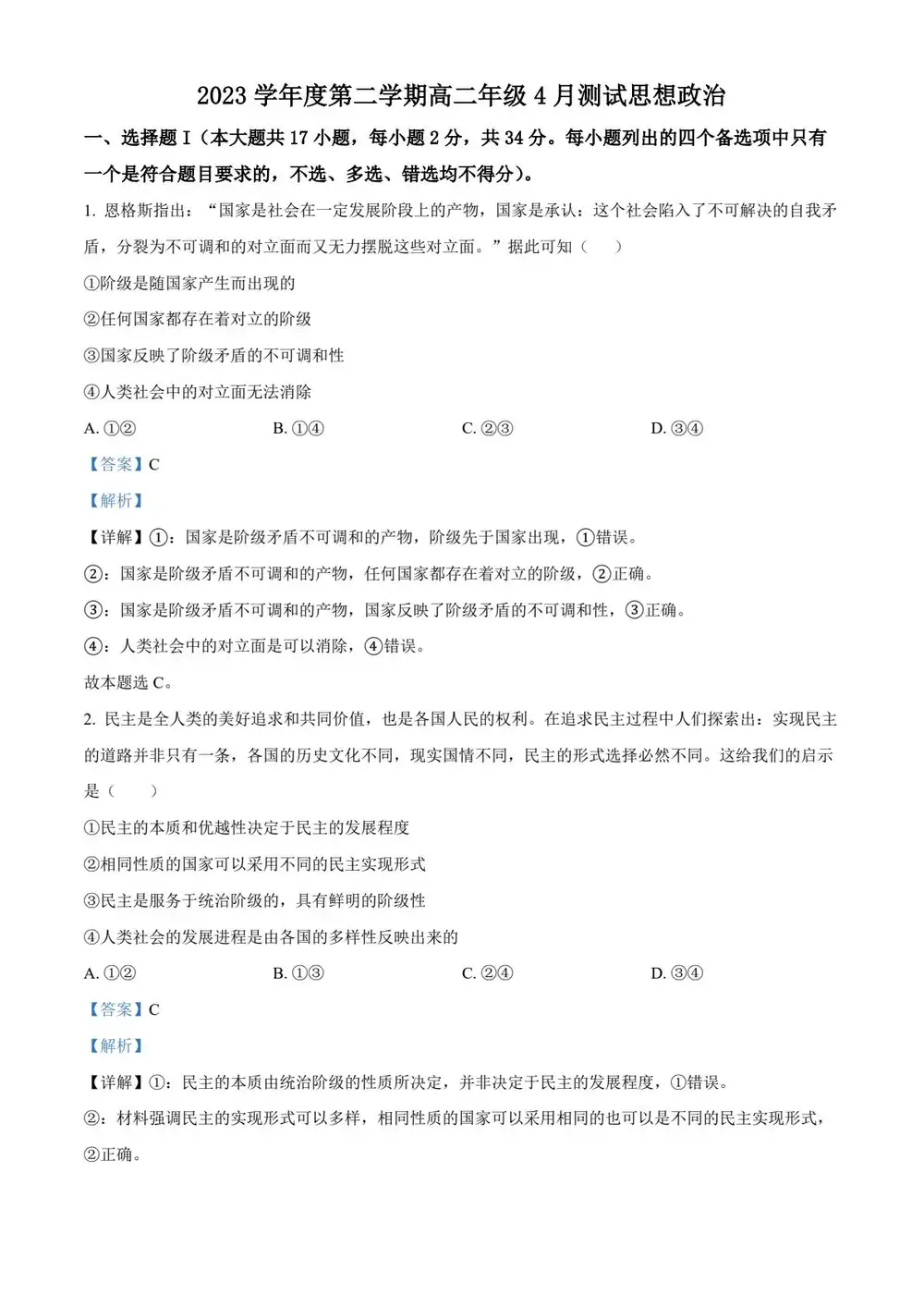 暂无预览