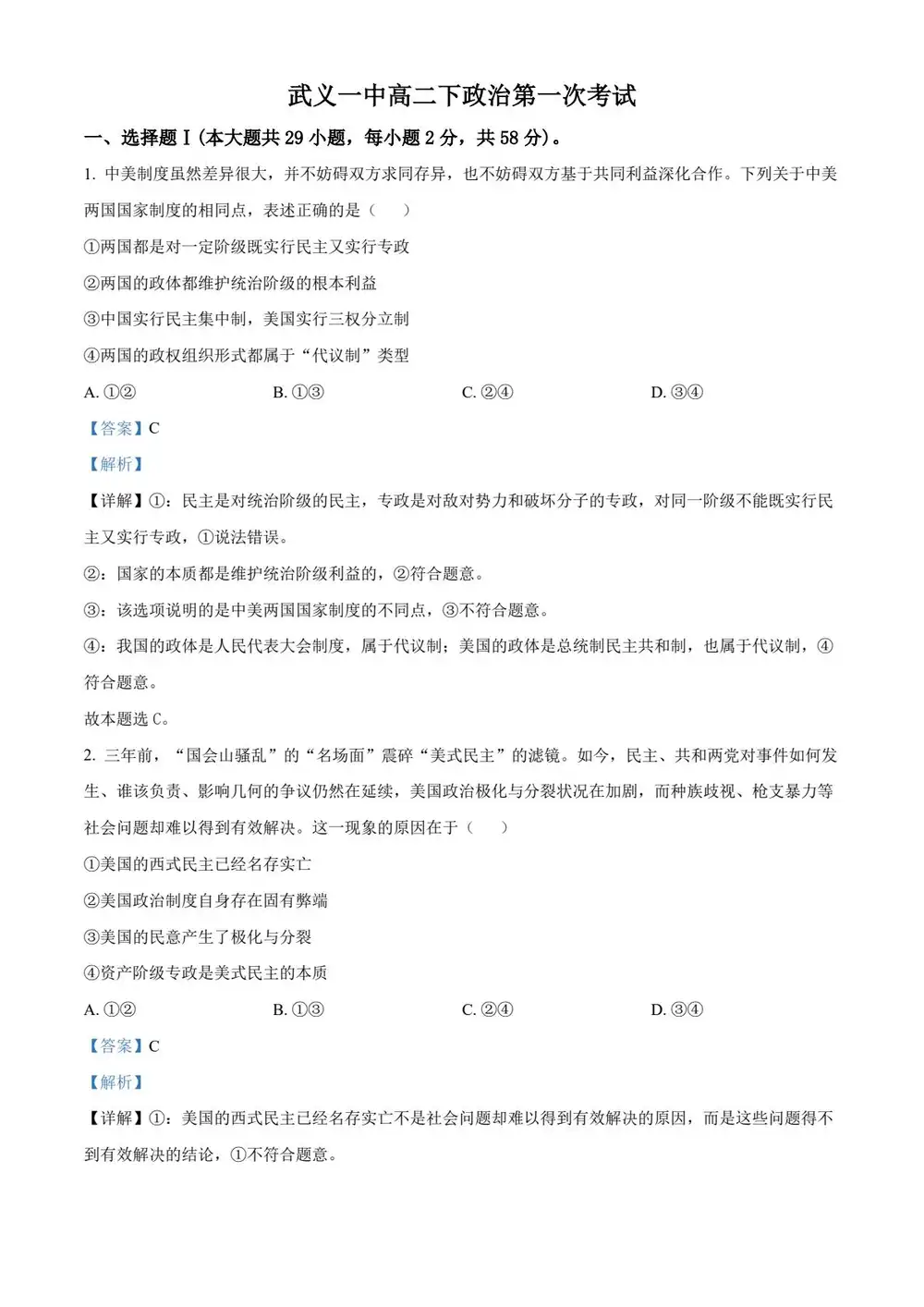 暂无预览
