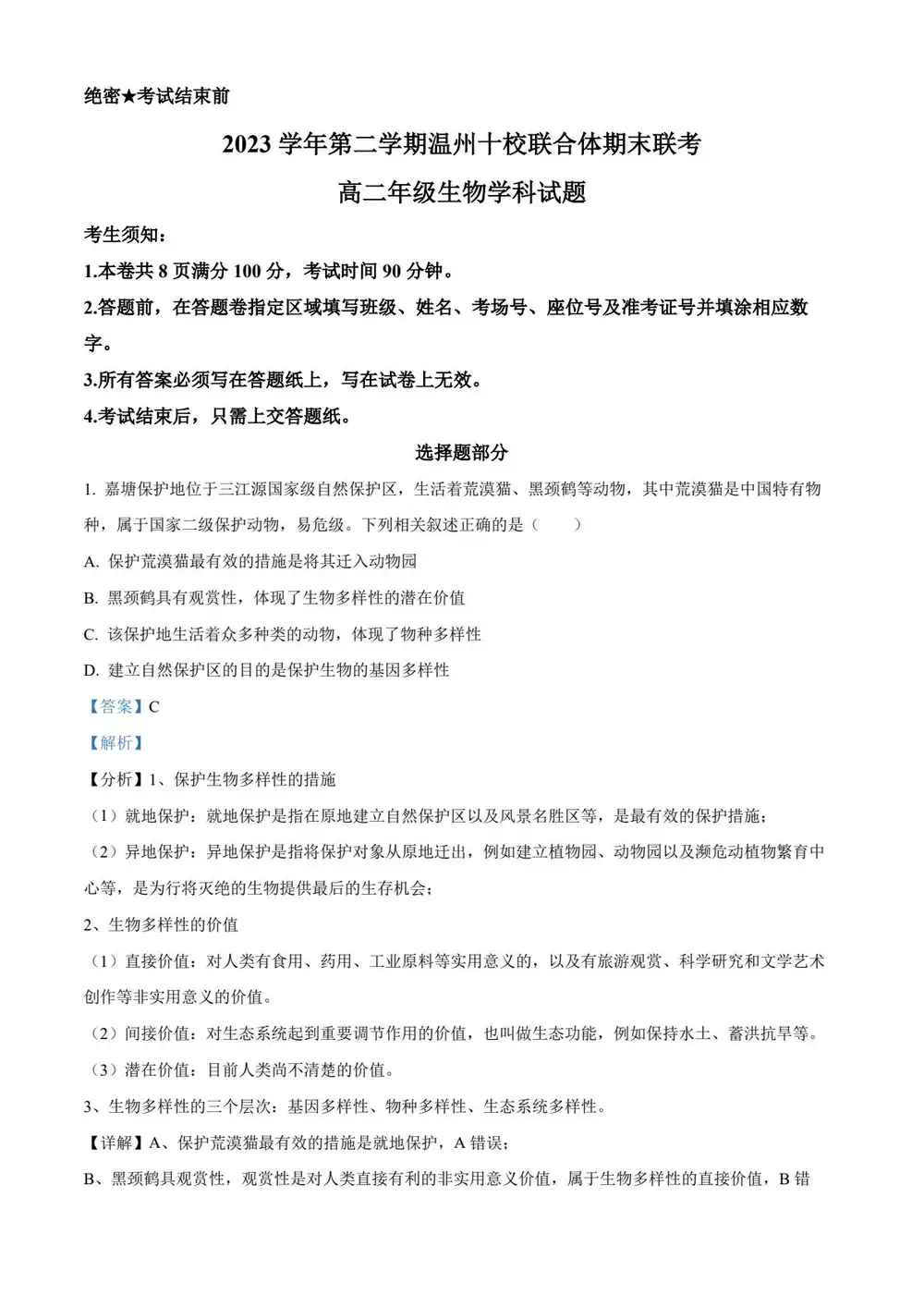 暂无预览