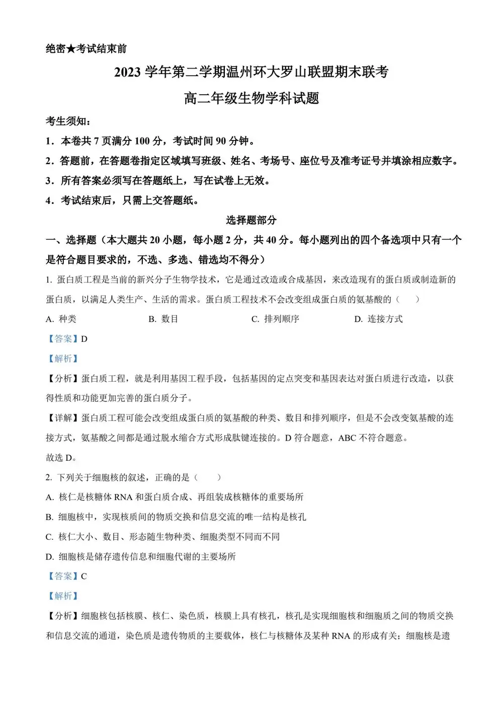 暂无预览