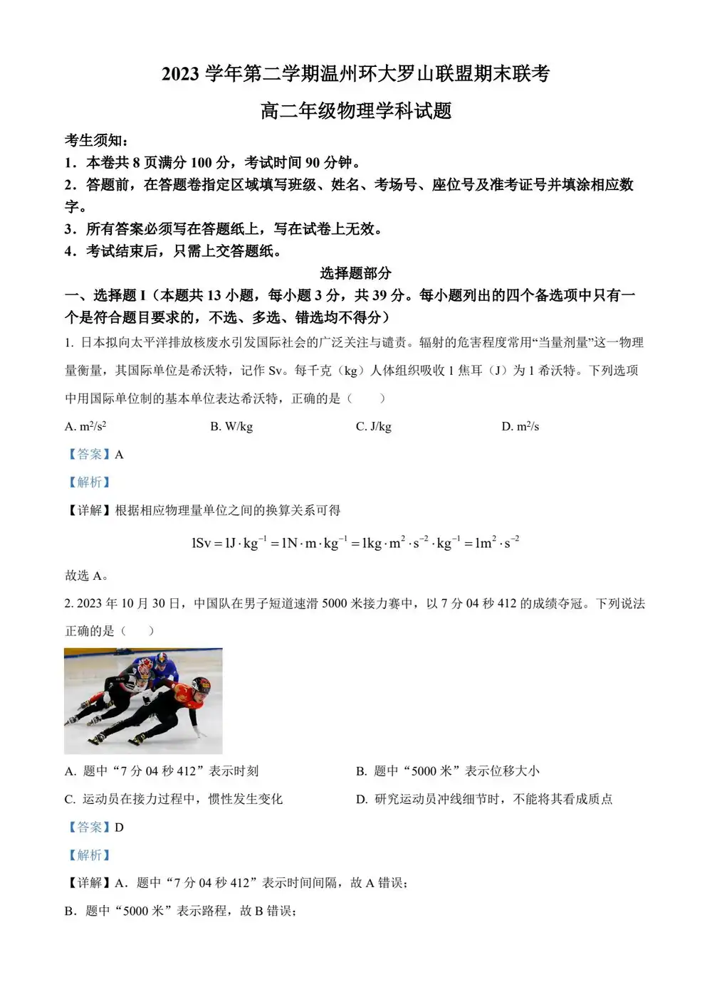 暂无预览