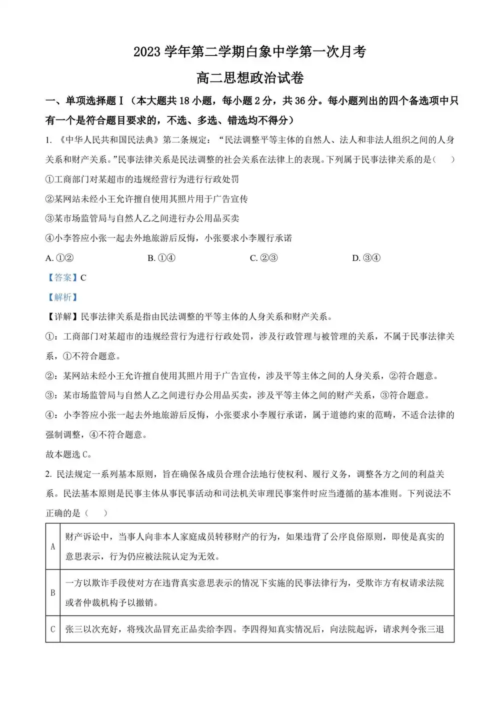 暂无预览