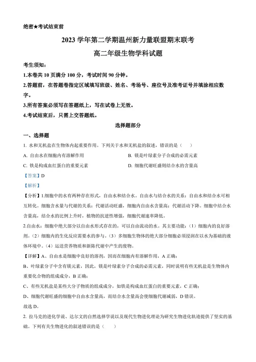 暂无预览