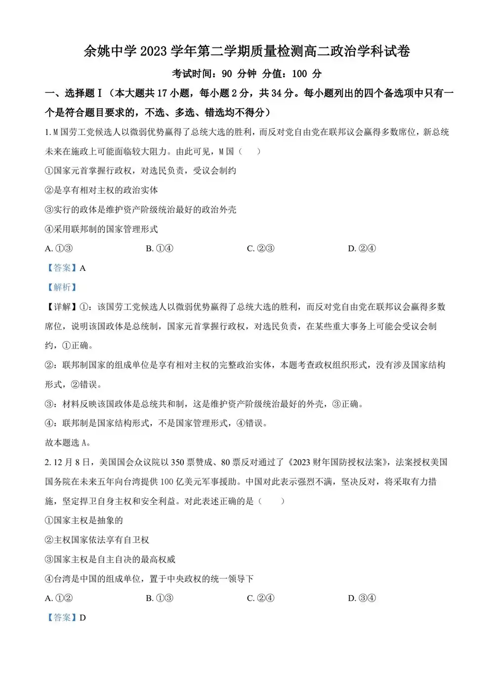 暂无预览